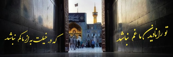 ‌مهدی بادپا‌'s header picture
