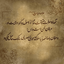 Profile picture of ‌محمد‌