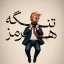 Profile picture of ‌پابرهنه 2‌