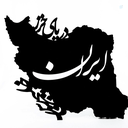 Profile picture of ‌س.س. حسینی‌