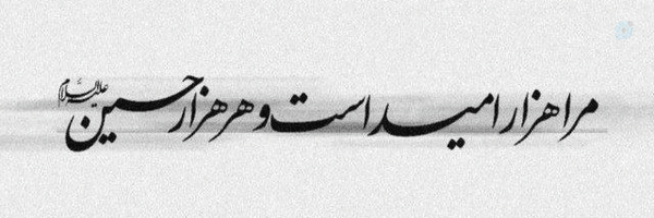 ‌𝑆𝑎𝑑𝑎𝑡‌'s header picture