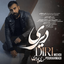 Diri [ موزیک لازم ] 