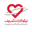 Profile picture of ‌مؤسسه خیریه نیکوکاران شریف‌