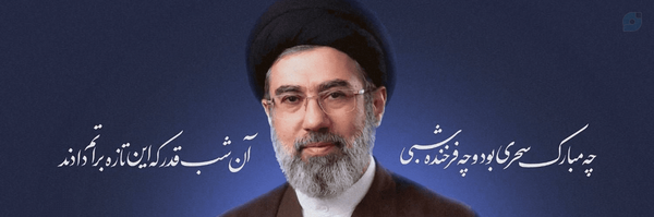 ‌ریوان.ᴿⁱᵛᵃⁿ(:‌'s header picture