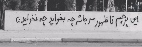 ‌nazanin Rezaie🎒‌'s header picture