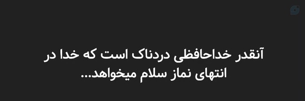 ‌پـَـرویــٖــن🦋‌'s header picture