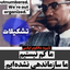 Profile picture of ‌فاطمیه .‌