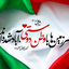 Profile picture of ‌ریحانه کیانی‌