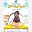 Profile picture of ‌بنیاد خیریه وفاق سبز علوی‌