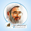 Profile picture of ‌استاد علی صفایی حائری(ره)‌