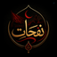 Profile picture of ‌نَفَحـٰات‌