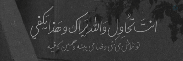 ‌رُحآنآ‌'s header picture