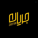 Profile picture of ‌جریان‌