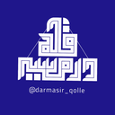 Profile picture of ‌در مسیر قله | محتشم‌