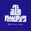 Profile picture of ‌در مسیر قله | محتشم‌
