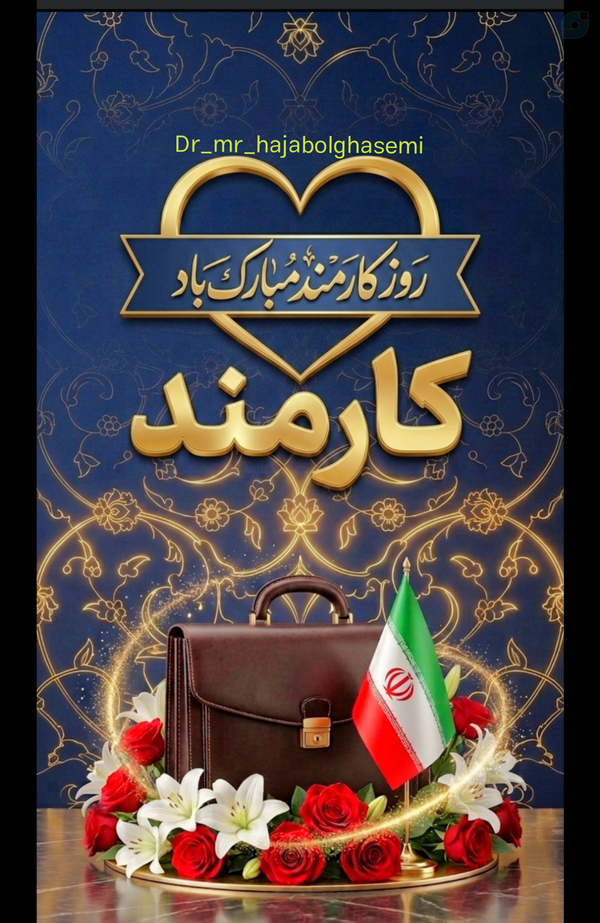 Dr_mr_hajabolghasemi