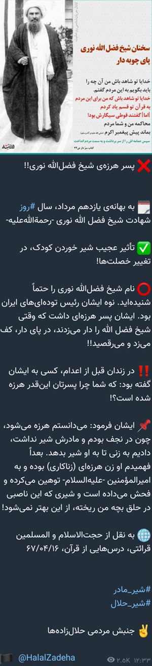 تاثیر لقمه ی حرام بر دنیا و آخرت انسان