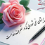 Profile picture of ‌شهربانو عسکری‌
