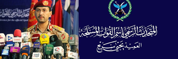 ‌العميد يحيى سريع‌'s header picture