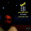 Setarehaye Sorbi