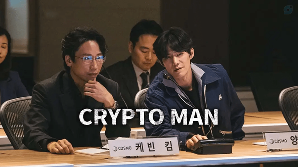 فیلم سینمایی مرد رمزنگار | Crypto Man 2025 | زیرنویس فارسی