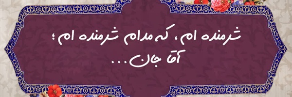 ‌Mr3Noghte‌'s header picture