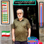 Profile picture of ‌دايی رضا🇮🇷 سلطان🕌 خراسانی‌