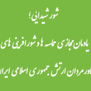 Profile picture of ‌سینا آرانی‌