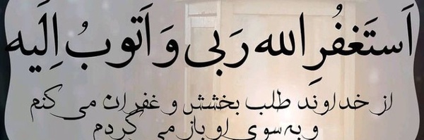 ‌Majid R‌'s header picture