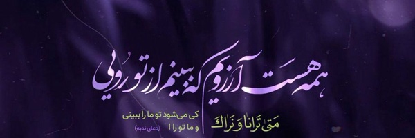 ‌عادل طاهری‌'s header picture