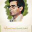 Profile picture of ‌اسراء‌