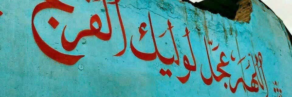 ‌چشمک‌'s header picture
