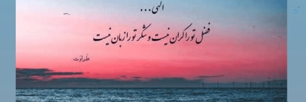 ‌فرزند تیوان‌'s header picture