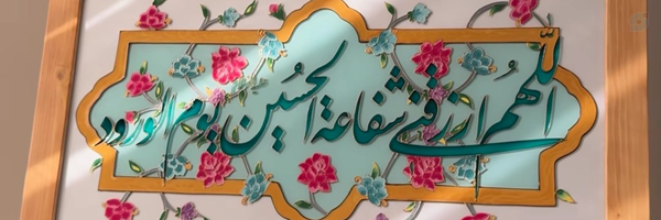 ‌حمیدرضا علیخانی‌'s header picture
