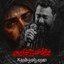 حیف چشمای قشنگ تو حسین