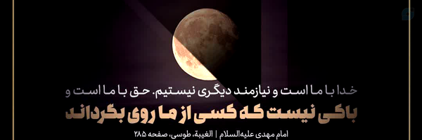 ‌مهدی لمسه چی‌'s header picture