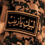 Profile picture of ‌ESMAIL‌