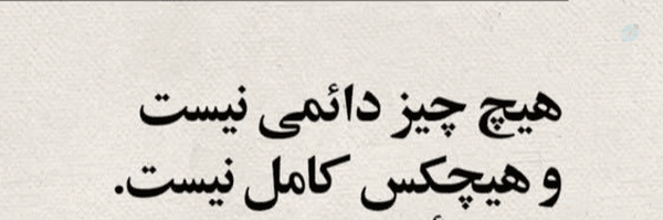 ‌آرش‌'s header picture