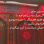 Profile picture of ‌enghelabi608‌