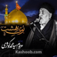 بوی بهشت میوزد از کربلای تو