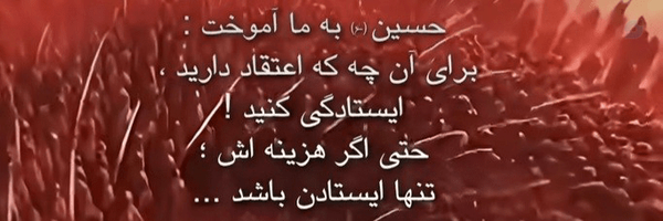 ‌ماهورالزهرا اردبیلی‌'s header picture