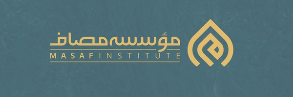 ‌مؤسسه مصاف | Masaf‌'s header picture