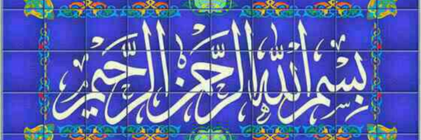‌دنیای بدون صهیونیسم 🇮🇷 🇵🇸‌'s header picture