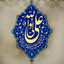 Profile picture of ‌Ar Ef‌