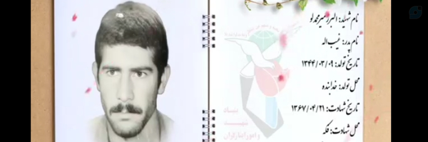 ‌میرمحمد تقی میرمحمدلو‌'s header picture