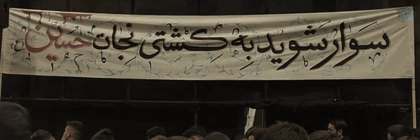 ‌دختری‌زیرگنبدکبود‌'s header picture