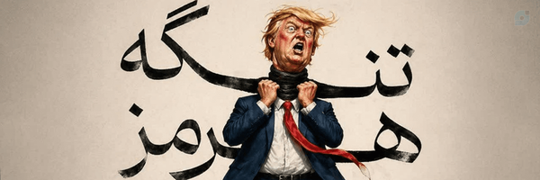 ‌فاطمه زرتاب‌'s header picture