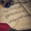 Profile picture of ‌چکامه شاعر‌