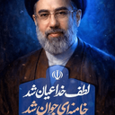 Profile picture of ‌محمد مخلصی‌