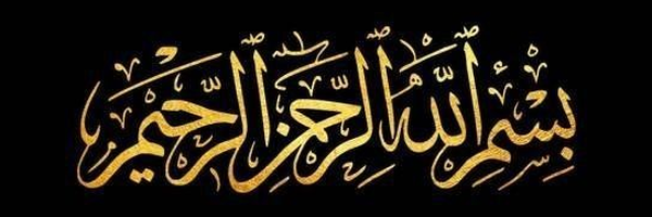 ‌آلبوناصر‌'s header picture